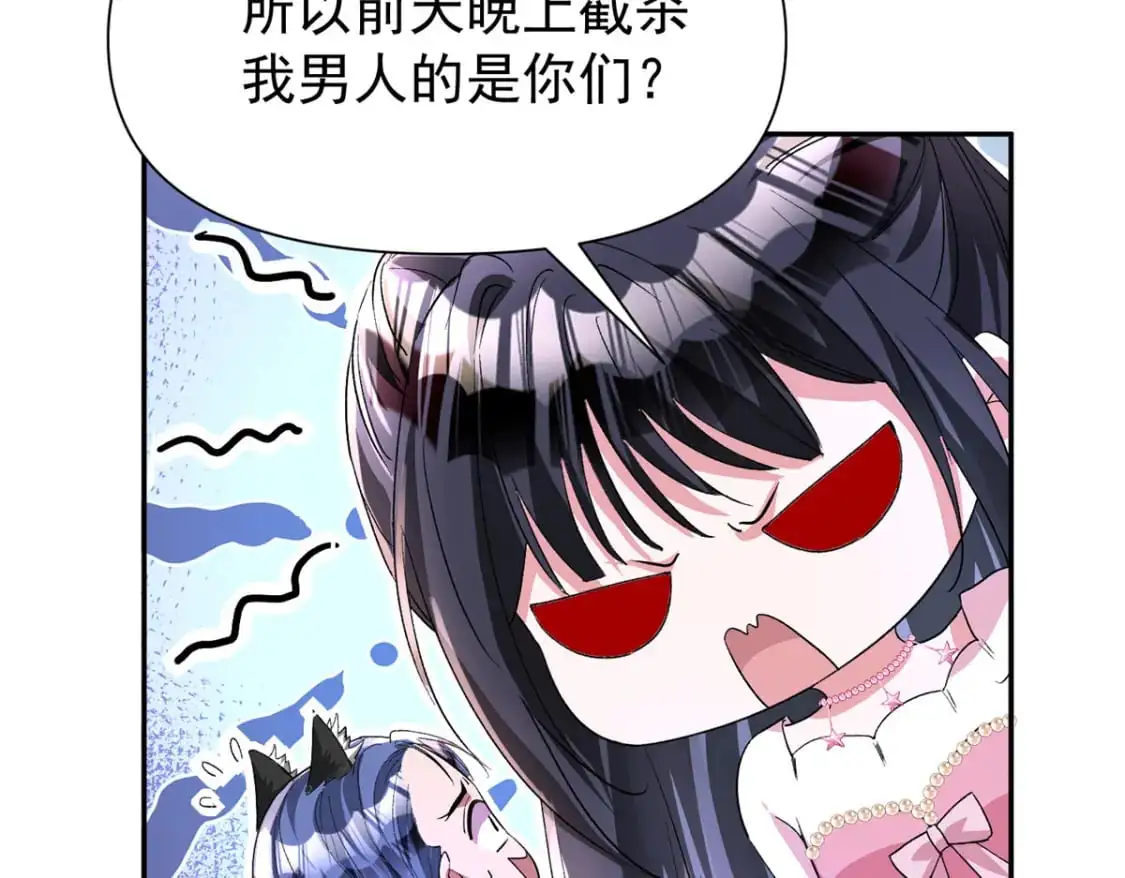 132 夜君擎有别的女人？31