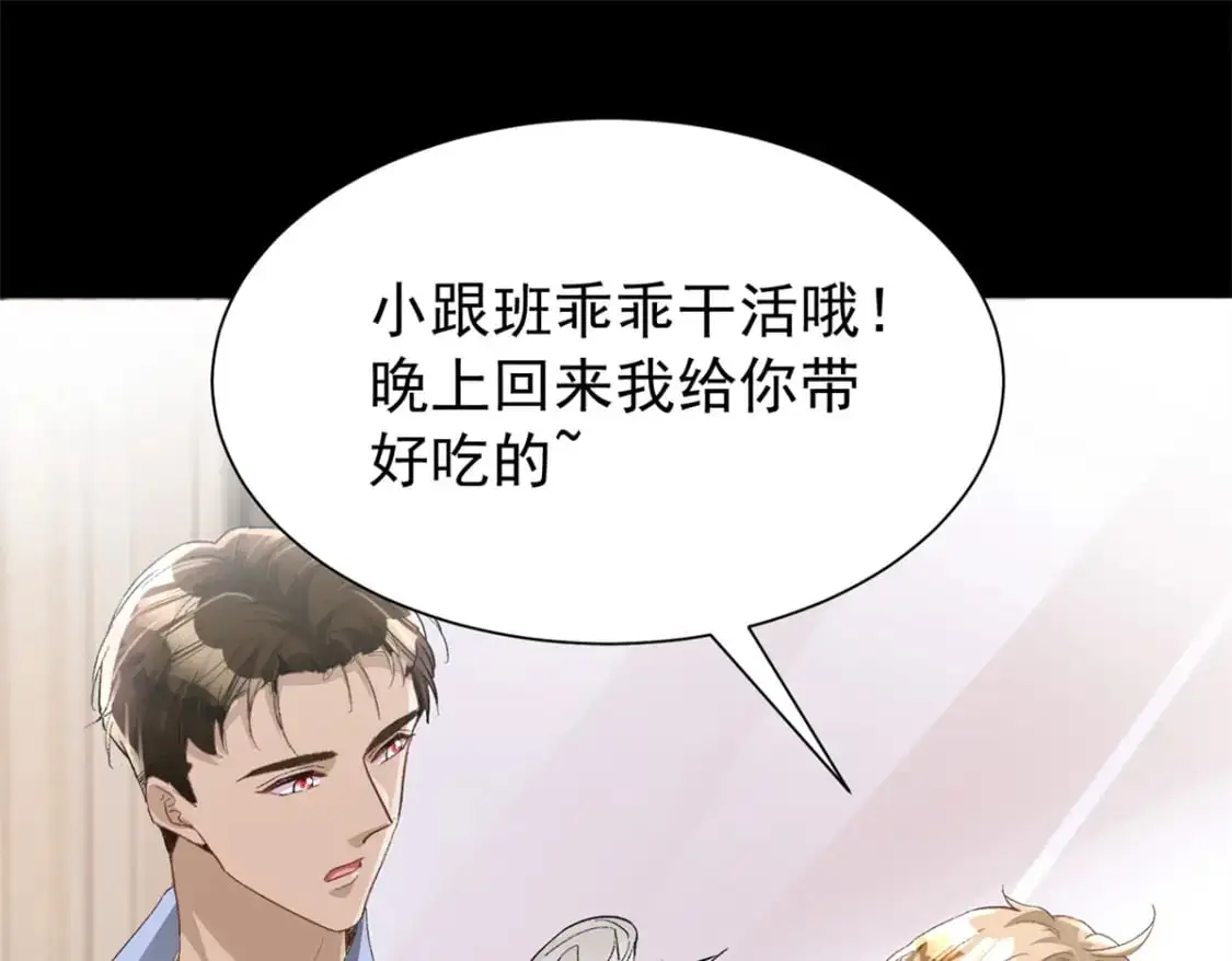 122 唐舟被谋杀39