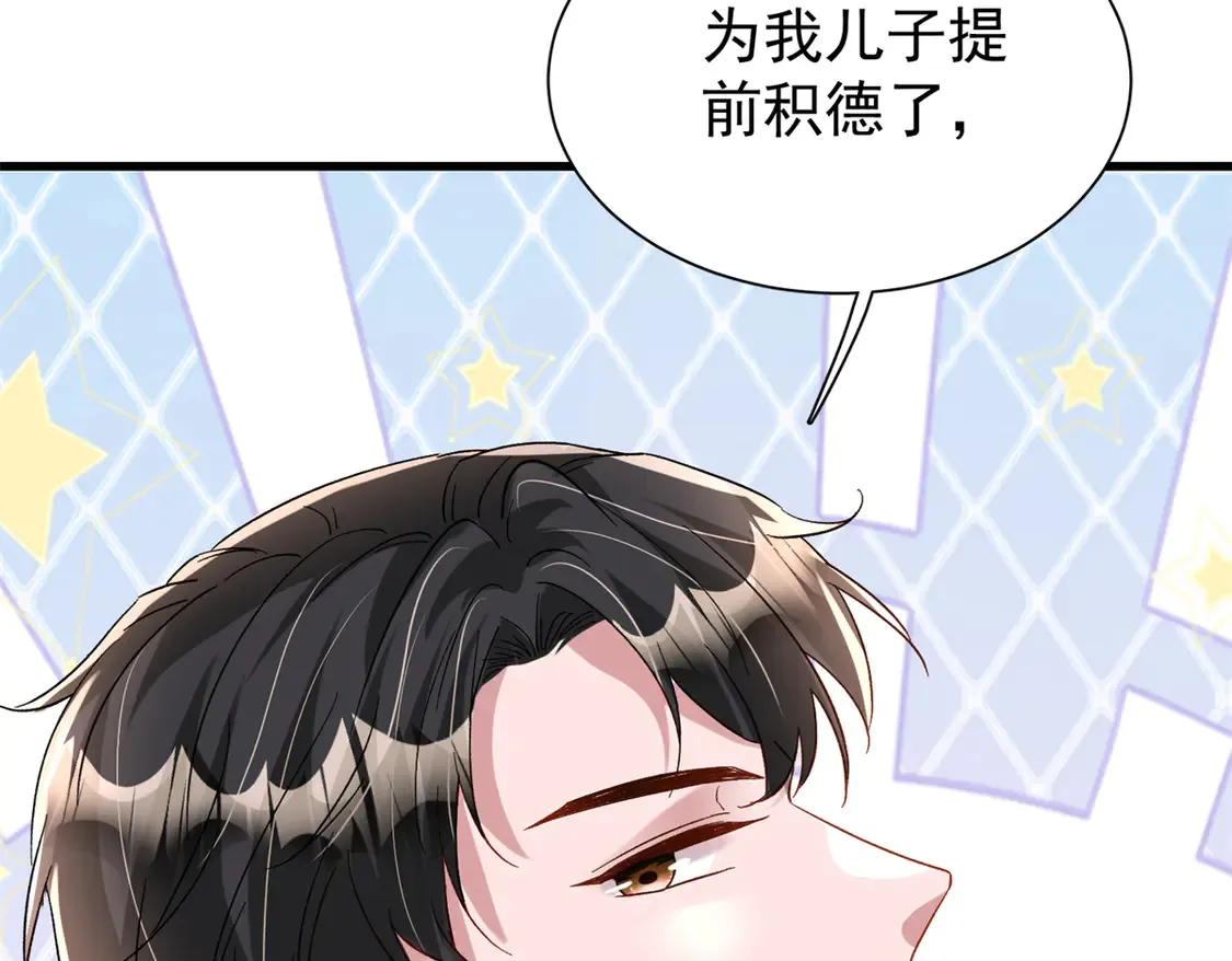 157 偷龙转凤29