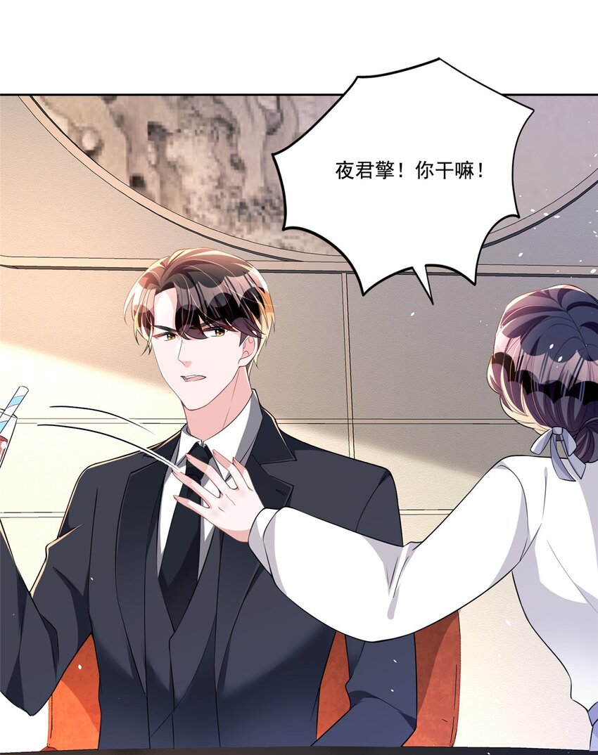 28 他怎么知道我的生理期？31