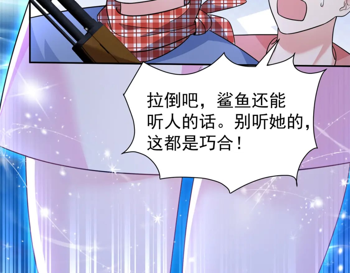 89 会操纵鲨鱼就是了不起11