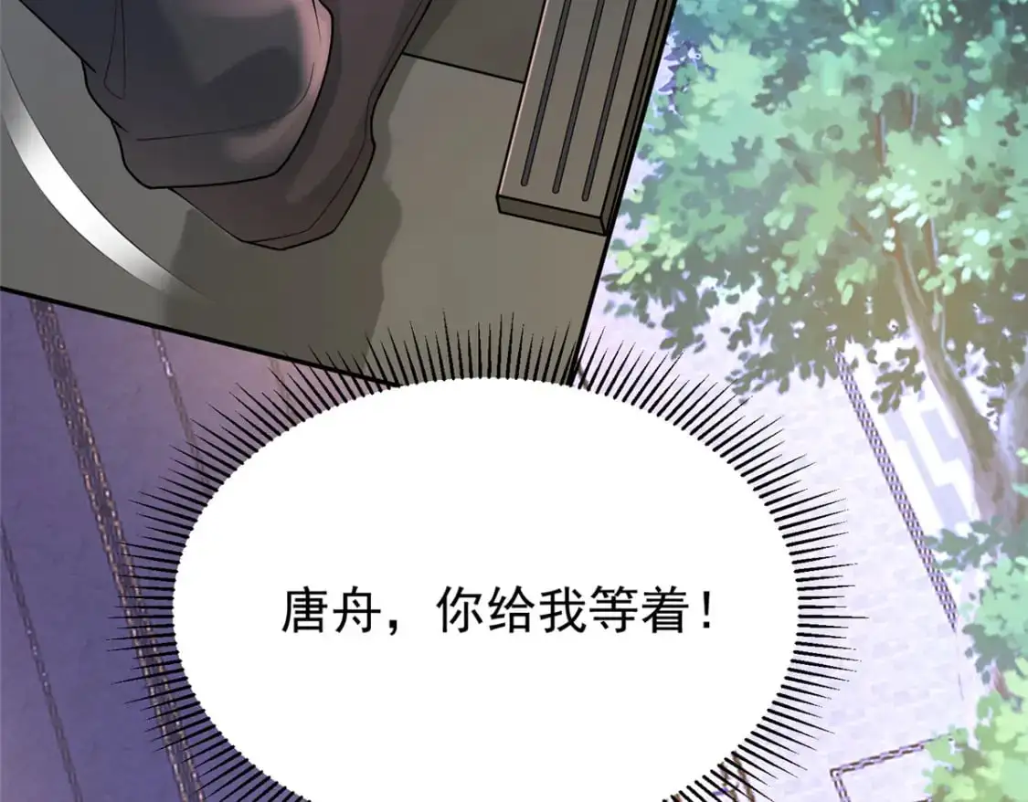 121 不想去提亲131