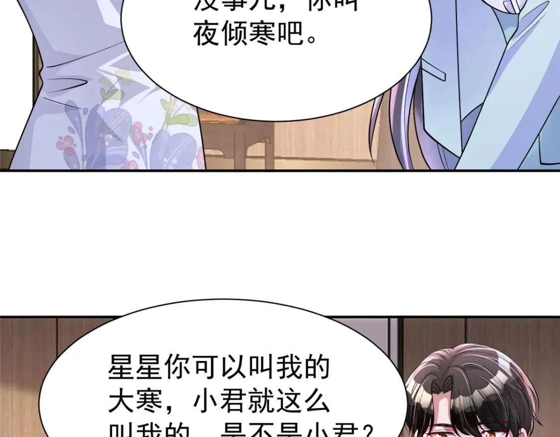 156 备孕啦！6