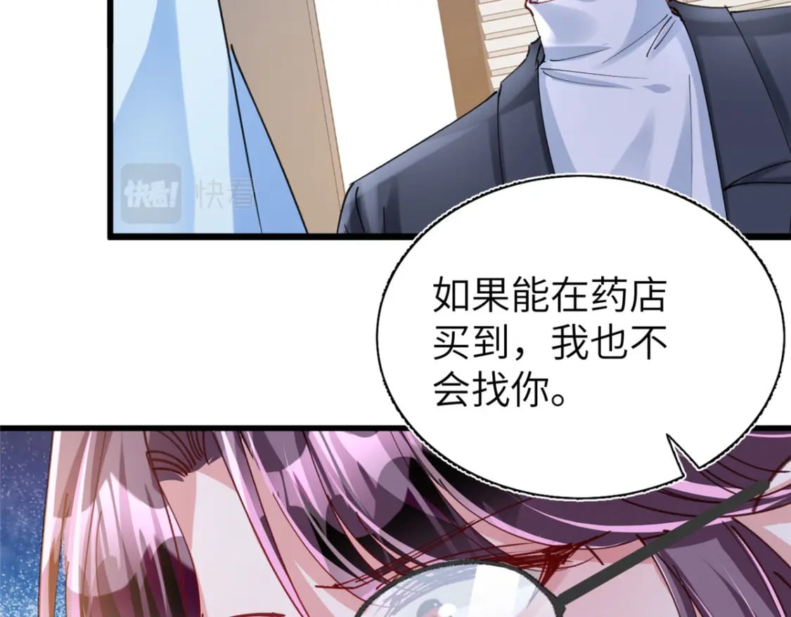 81 哪里郎才女貌了23