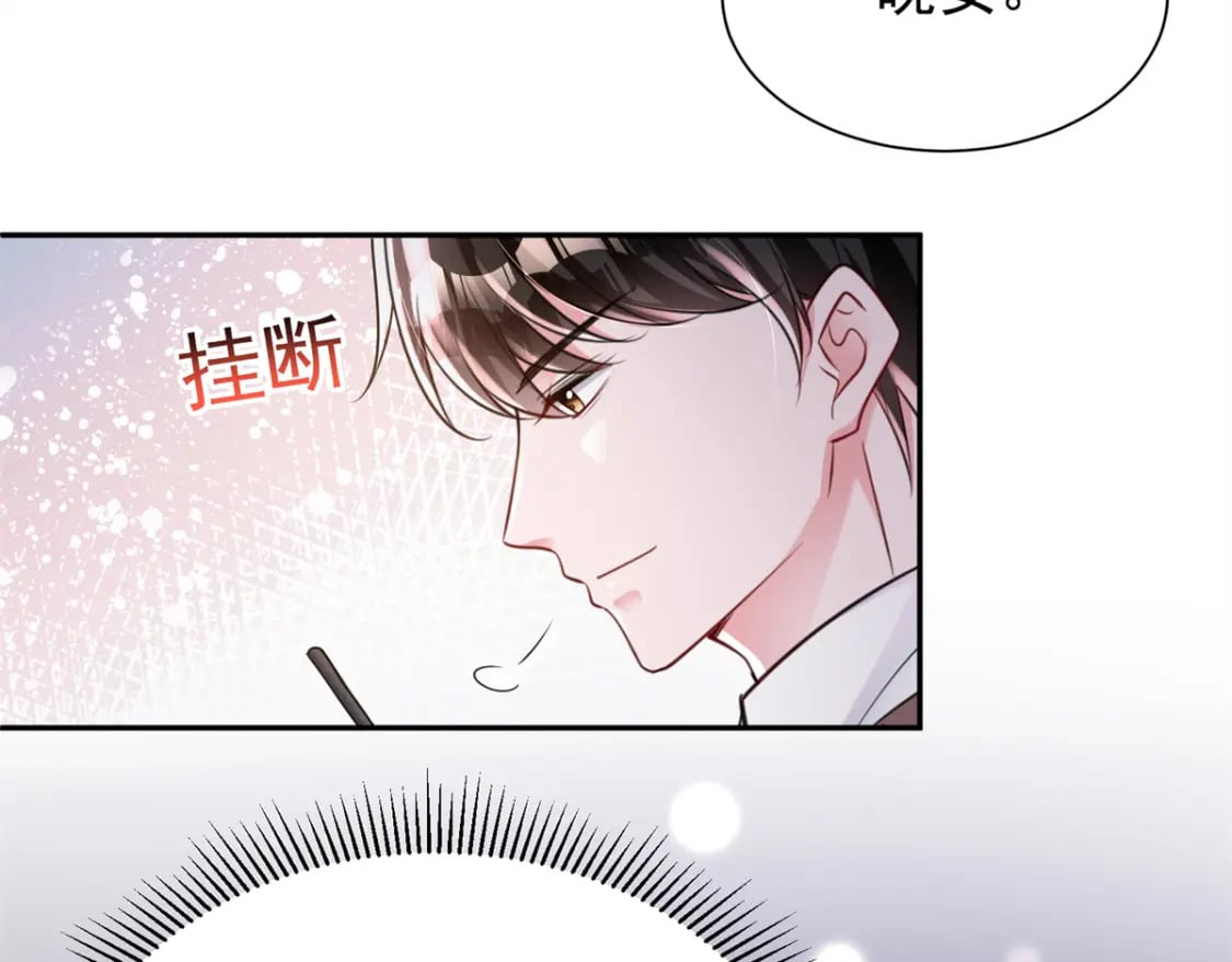 82 本该死去的……复活？39