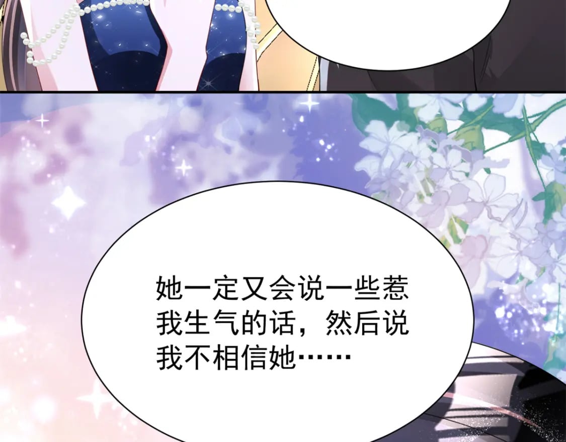 69 大毒瘤你要不要这么帅啊！31