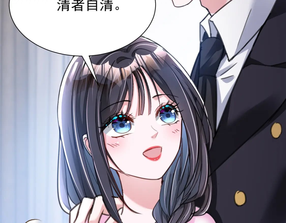91 你儿子管别人叫爸爸了！88