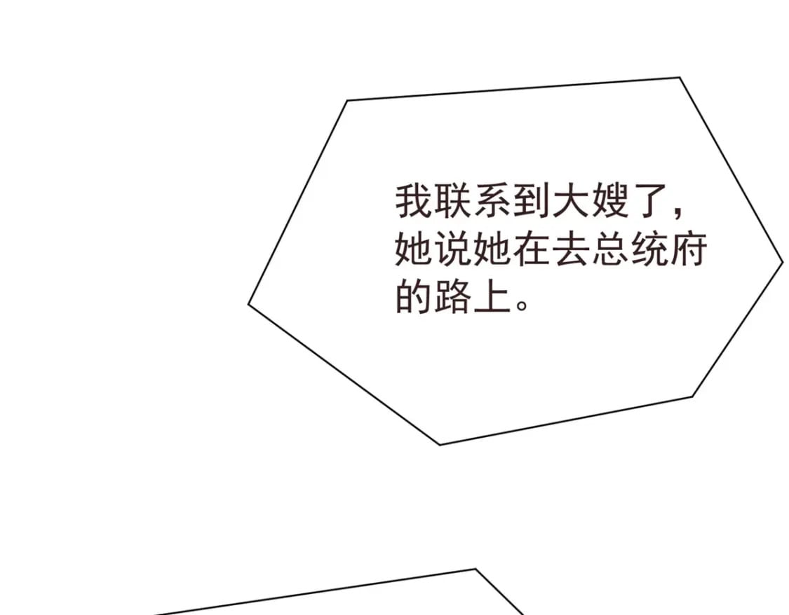 67 我真是他的女人啦14