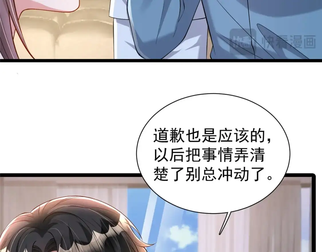 131 交换了的人生15