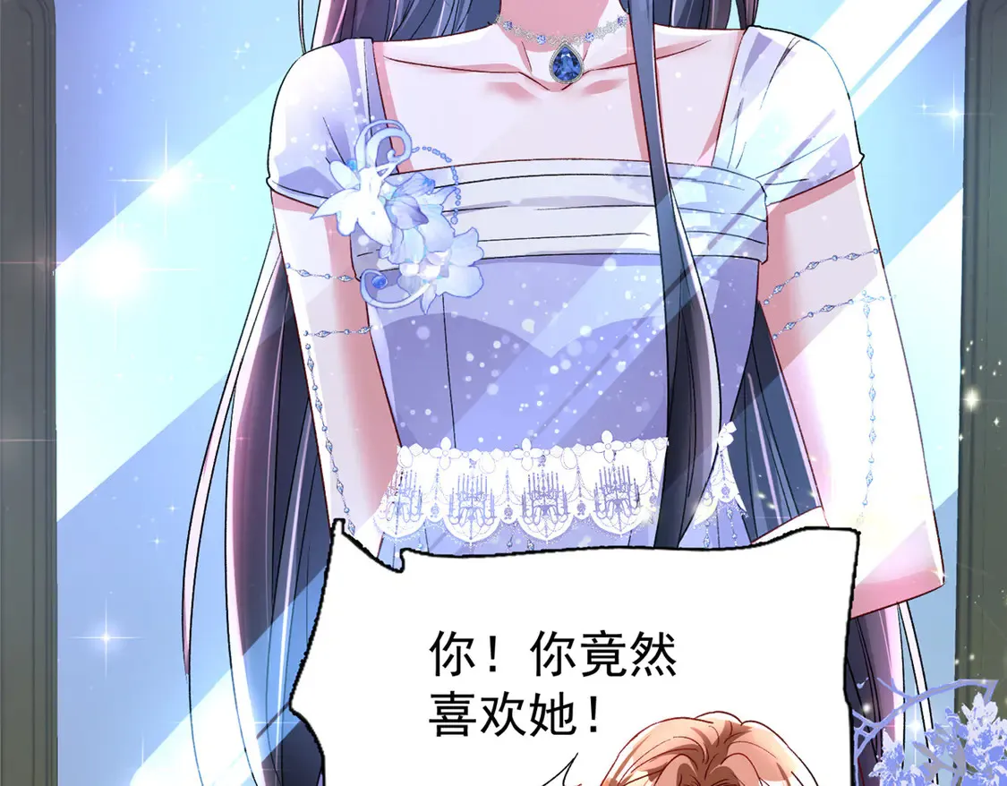 171 检验真爱的时刻77