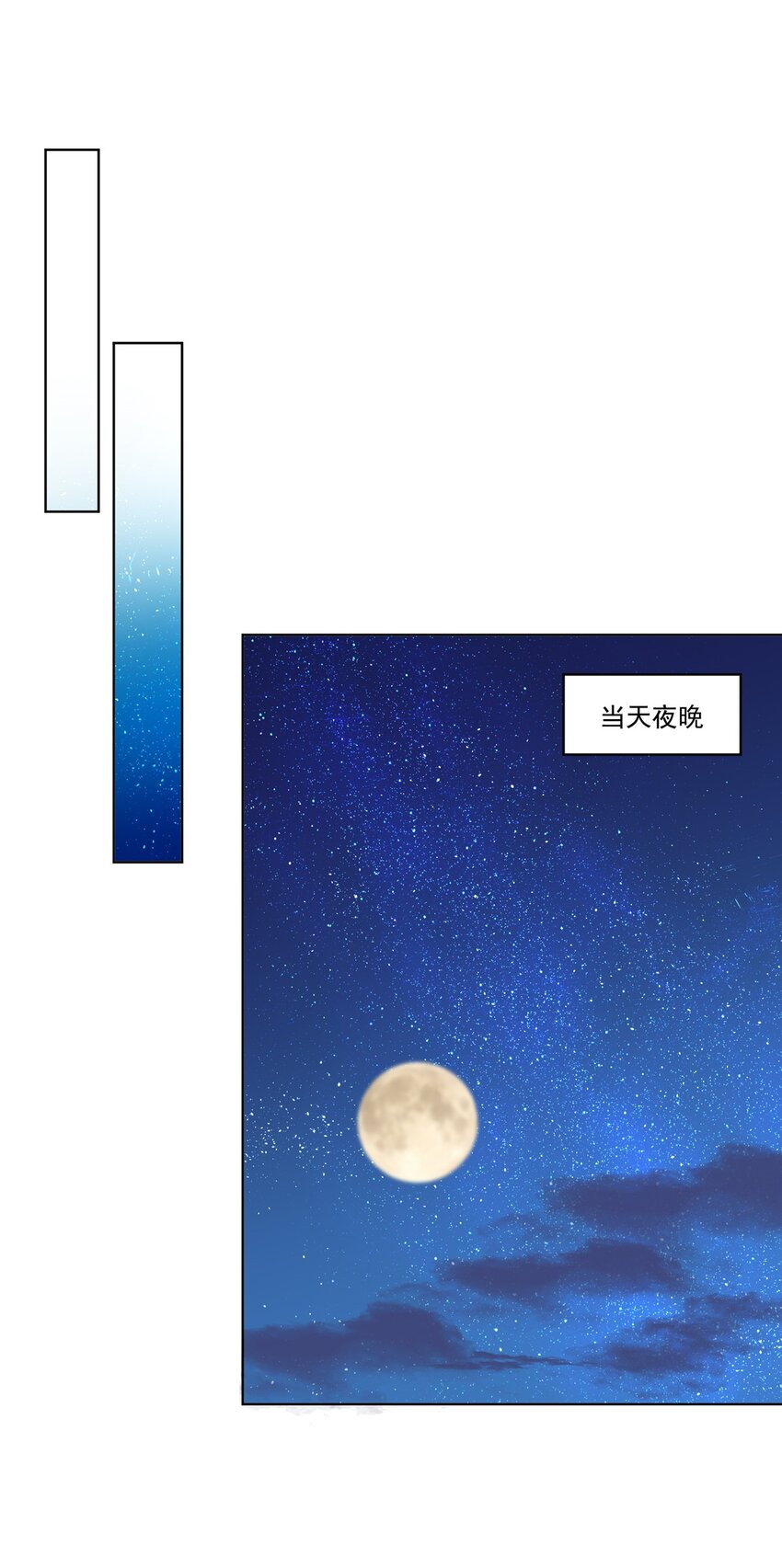 14 我昨天咬你了？35