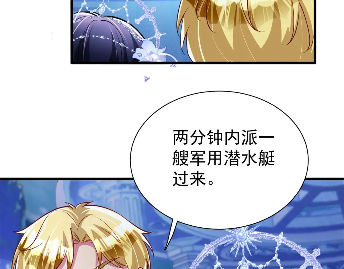 175 效忠女王殿下！11