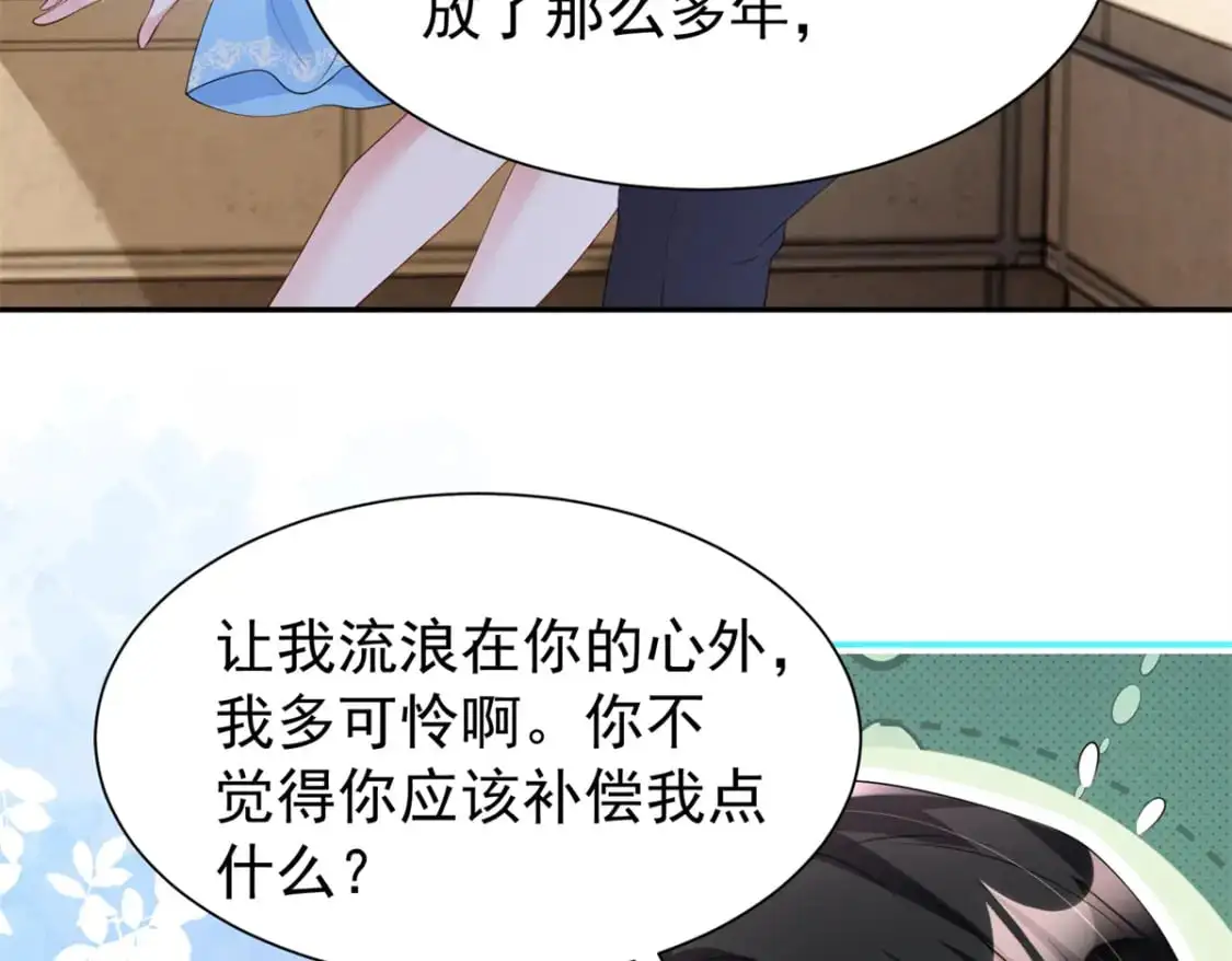 112 你动了什么歪心思93