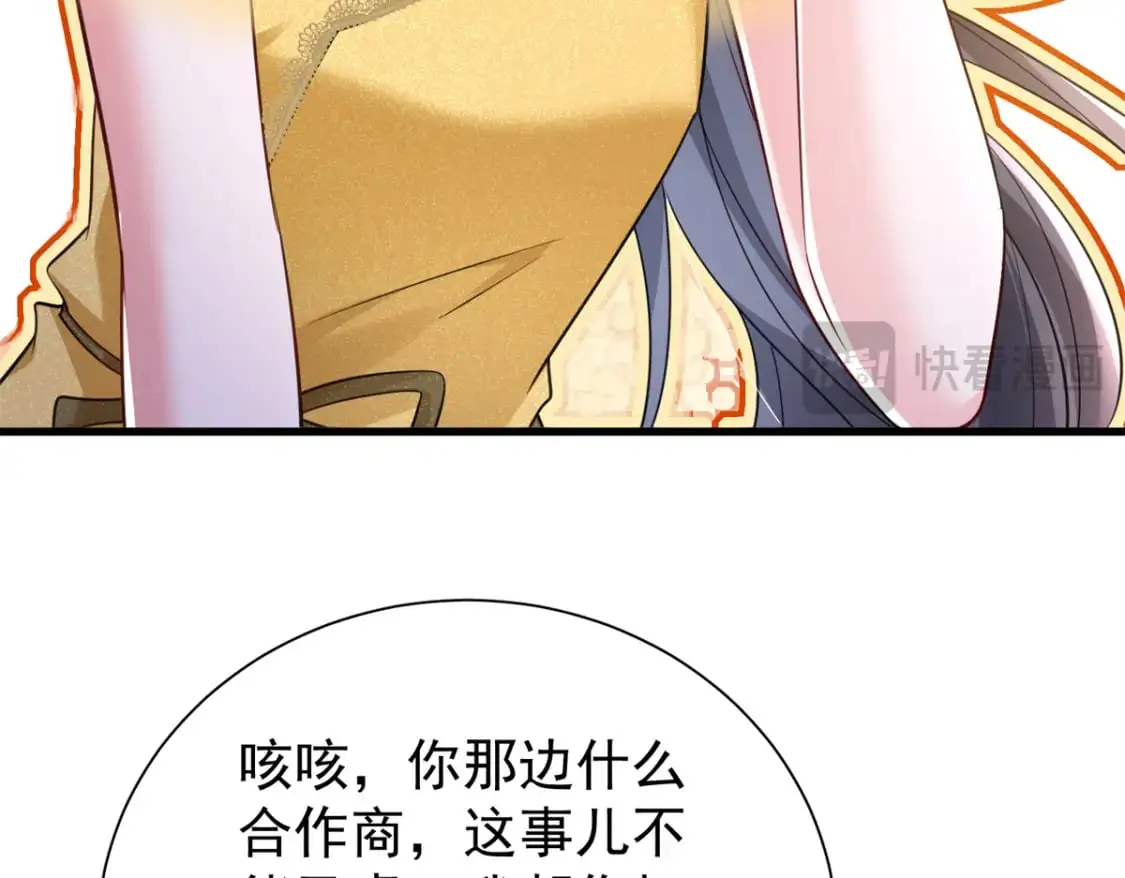 115 跪下来叫爸爸32
