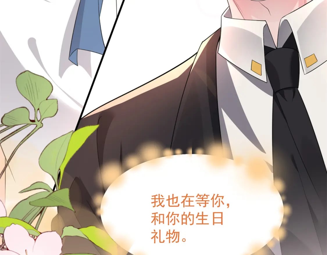 49 夜君擎道歉了！34