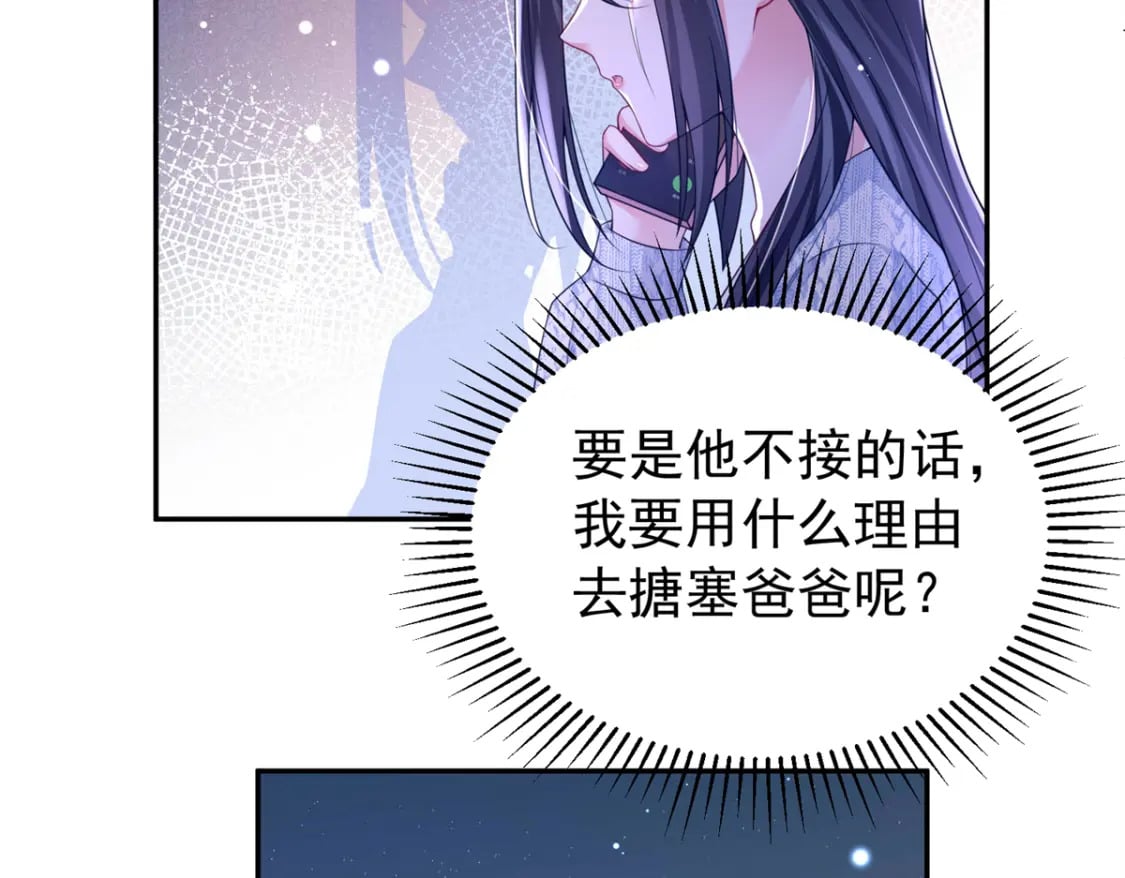71 我一直在你身边111
