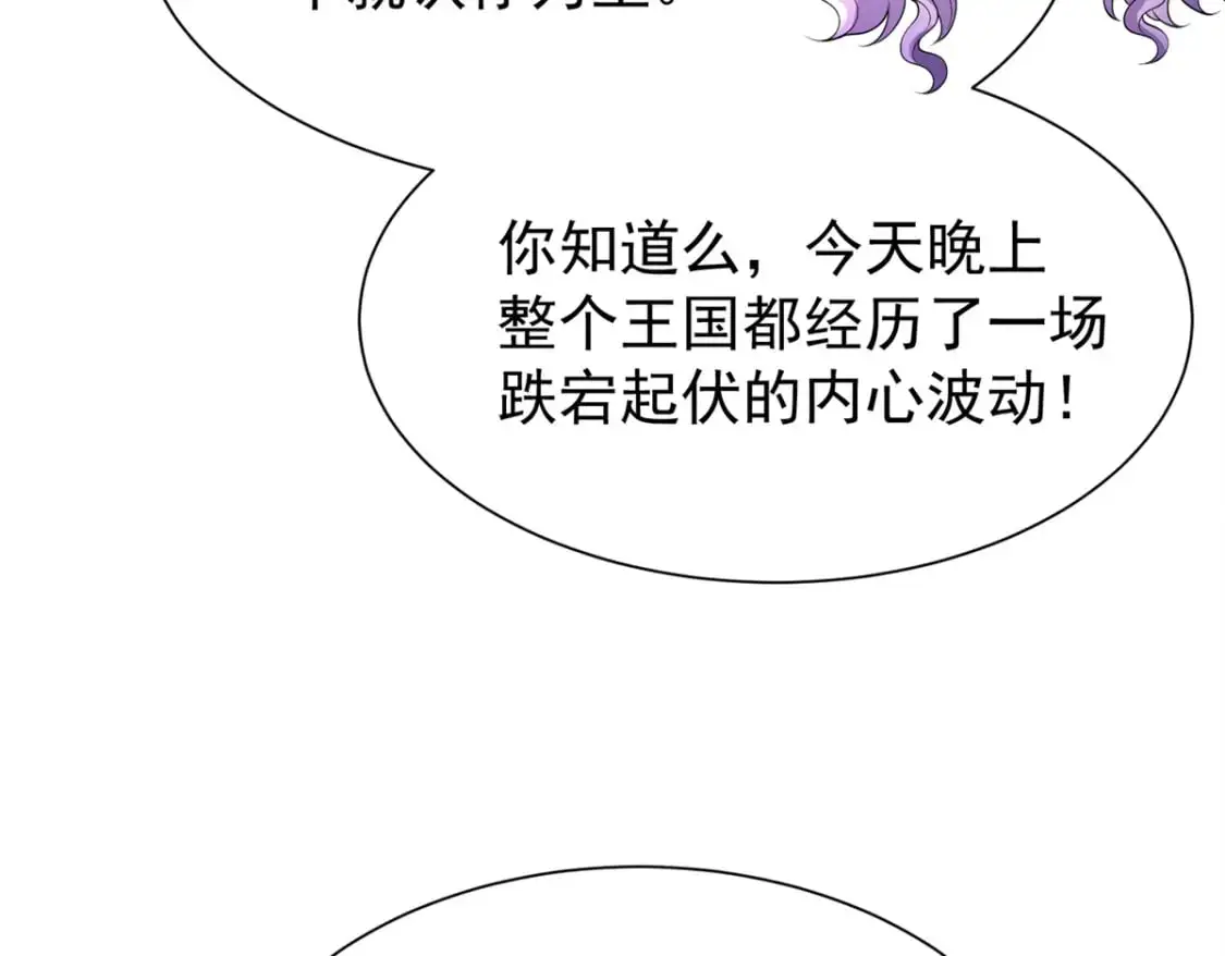 112 你动了什么歪心思50