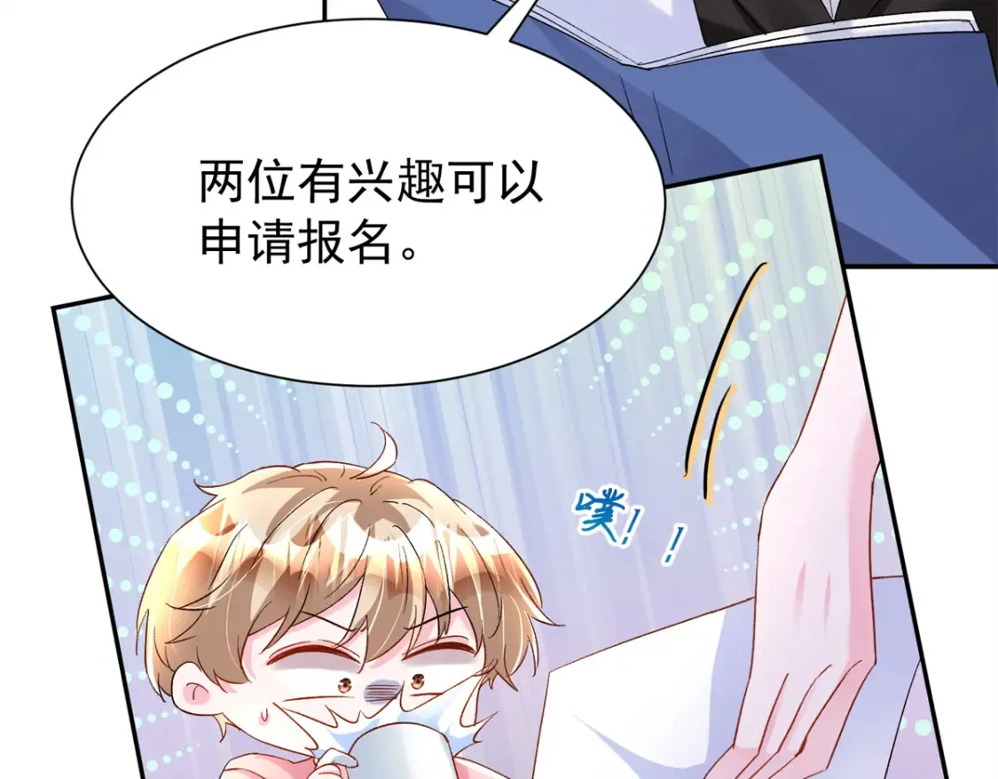 151 国家帮你生孩子18