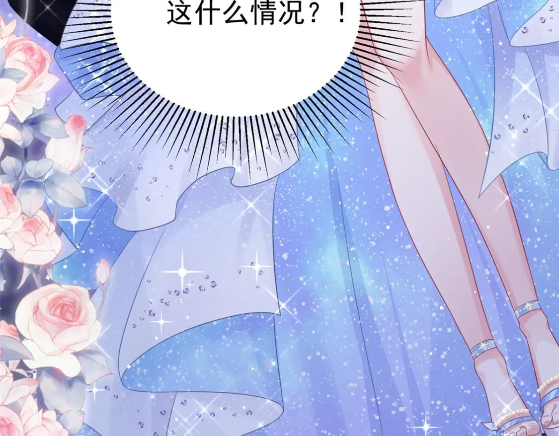 50 你是我的一夜星光32