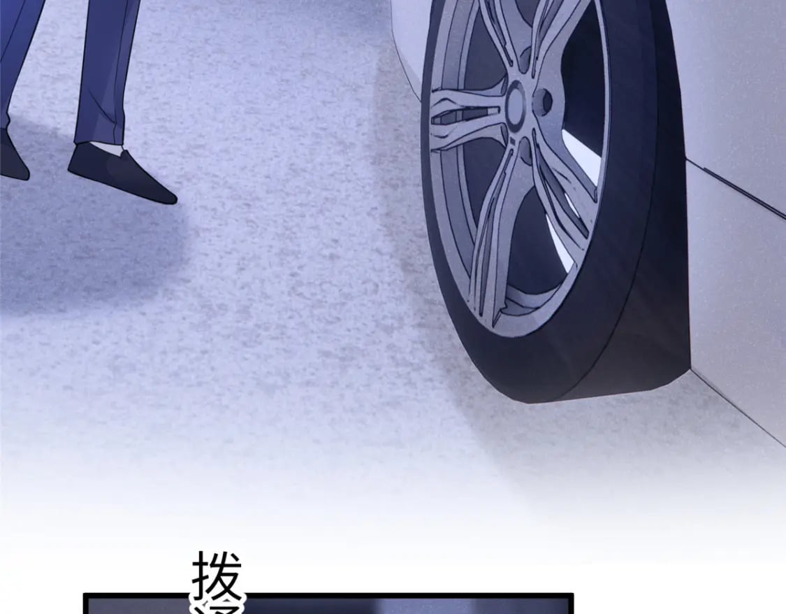107 小满的病和夜君擎一样89