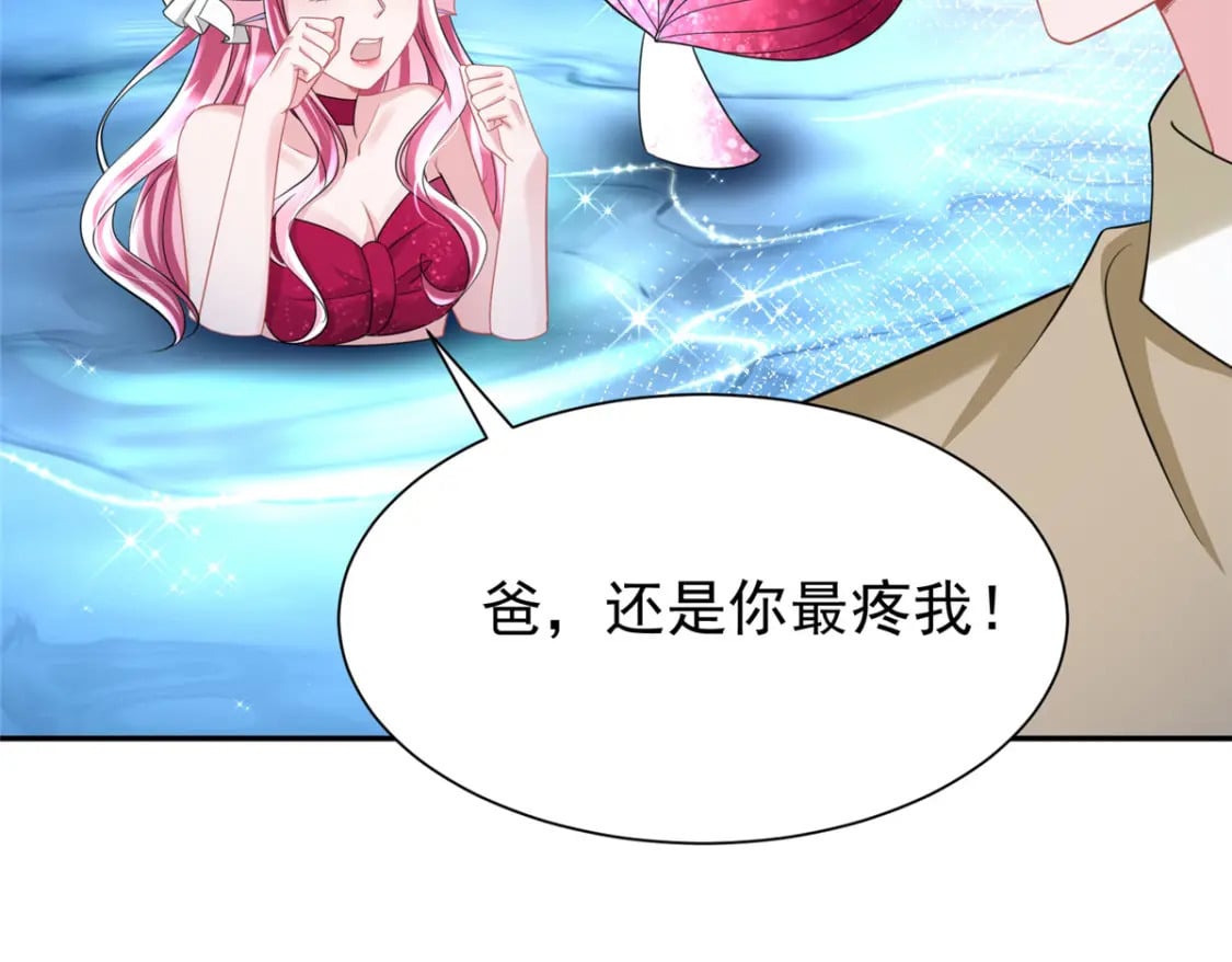 66 可我也是你妹妹啊8