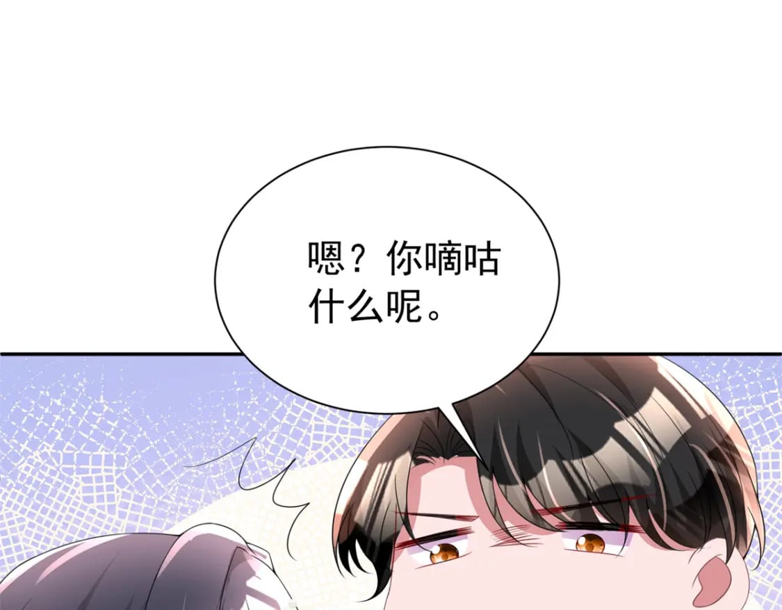 69 大毒瘤你要不要这么帅啊！71