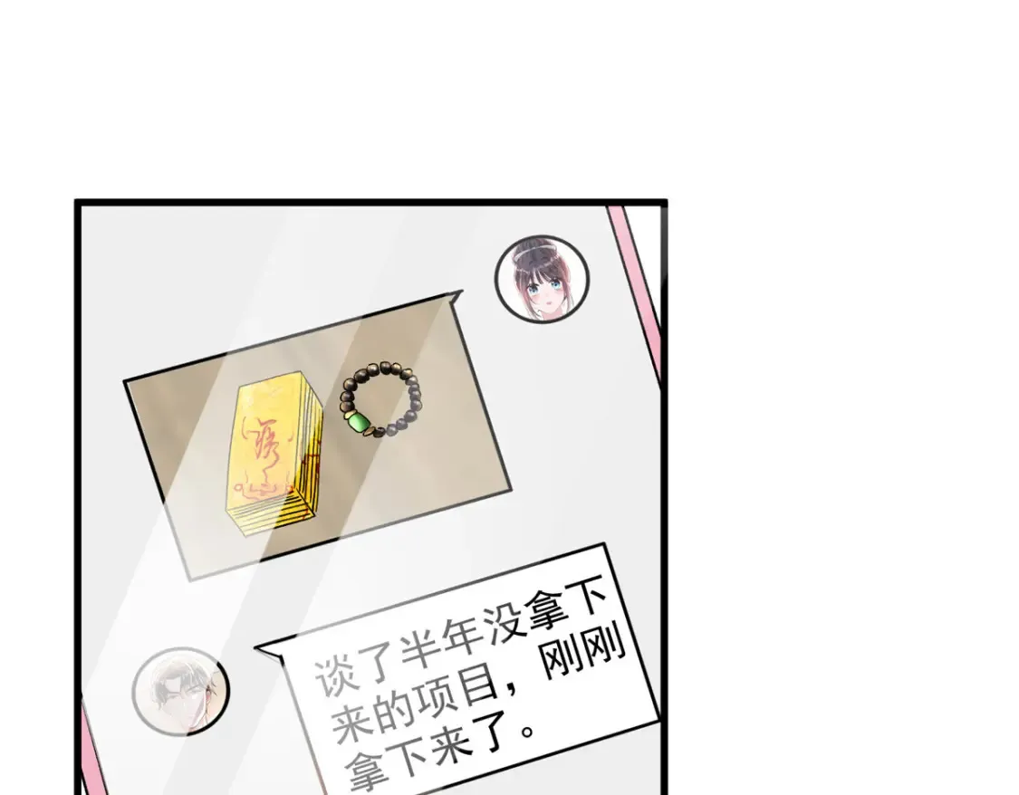 143 旺我！旺我！快旺我！12