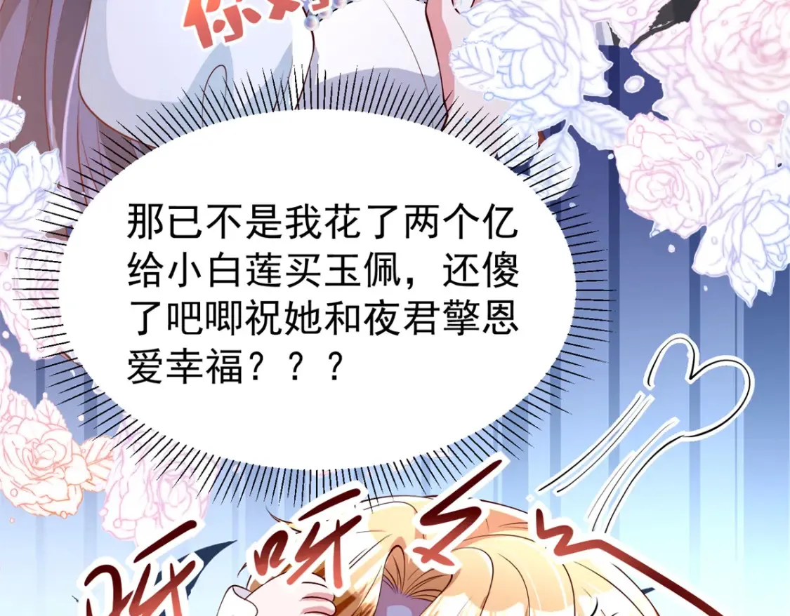 144 一年抱俩，两年抱四64