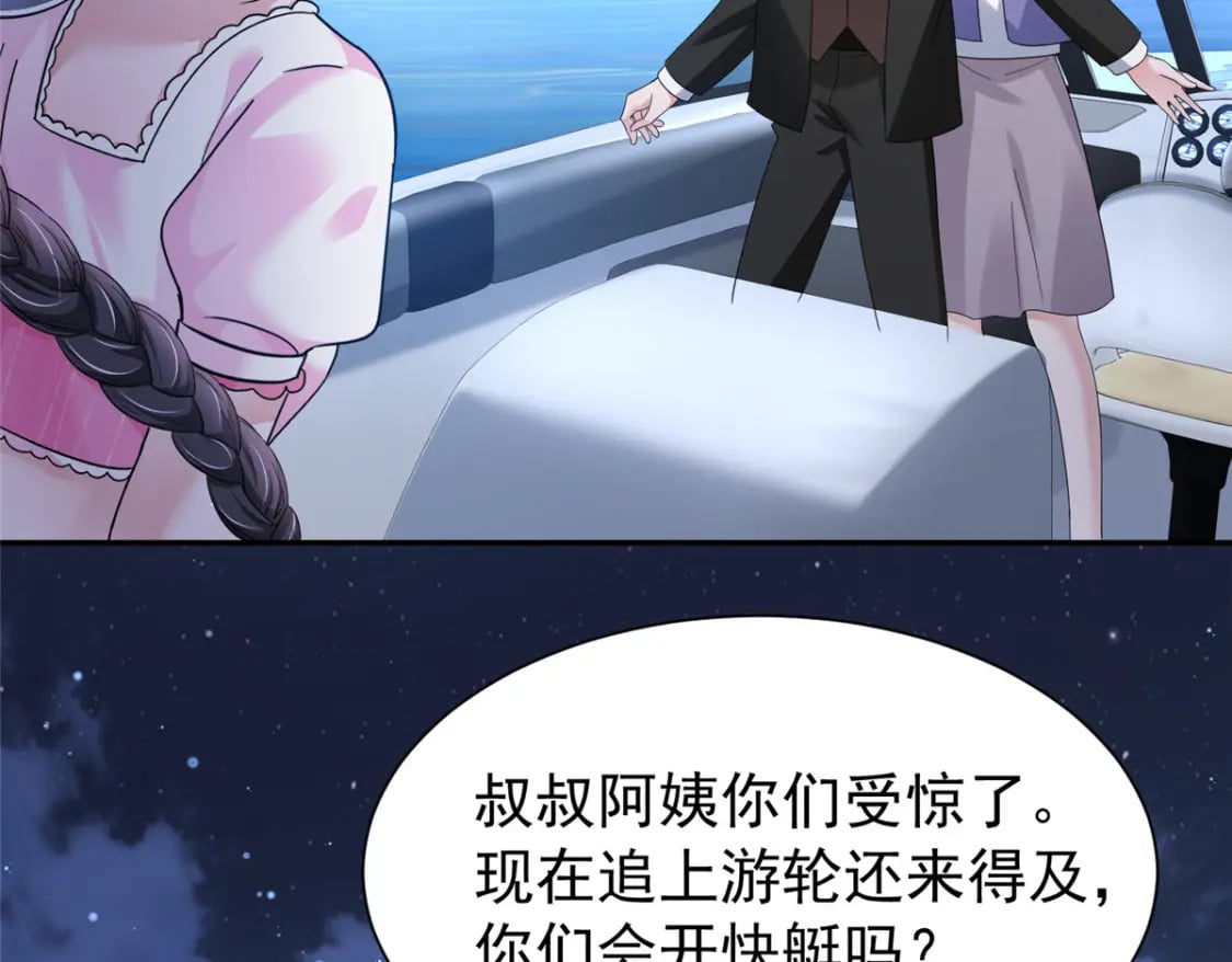 89 会操纵鲨鱼就是了不起55