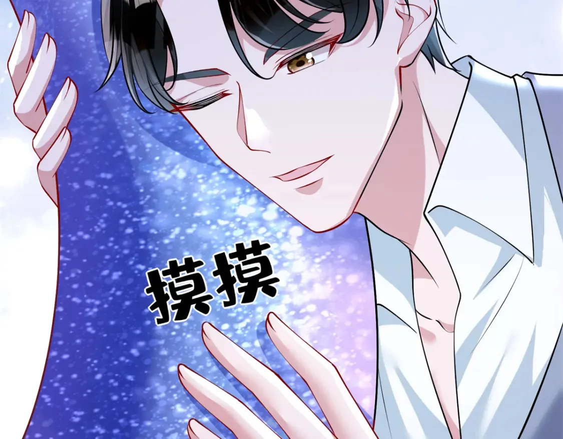 149 我想吃鱼了，怎么办？112