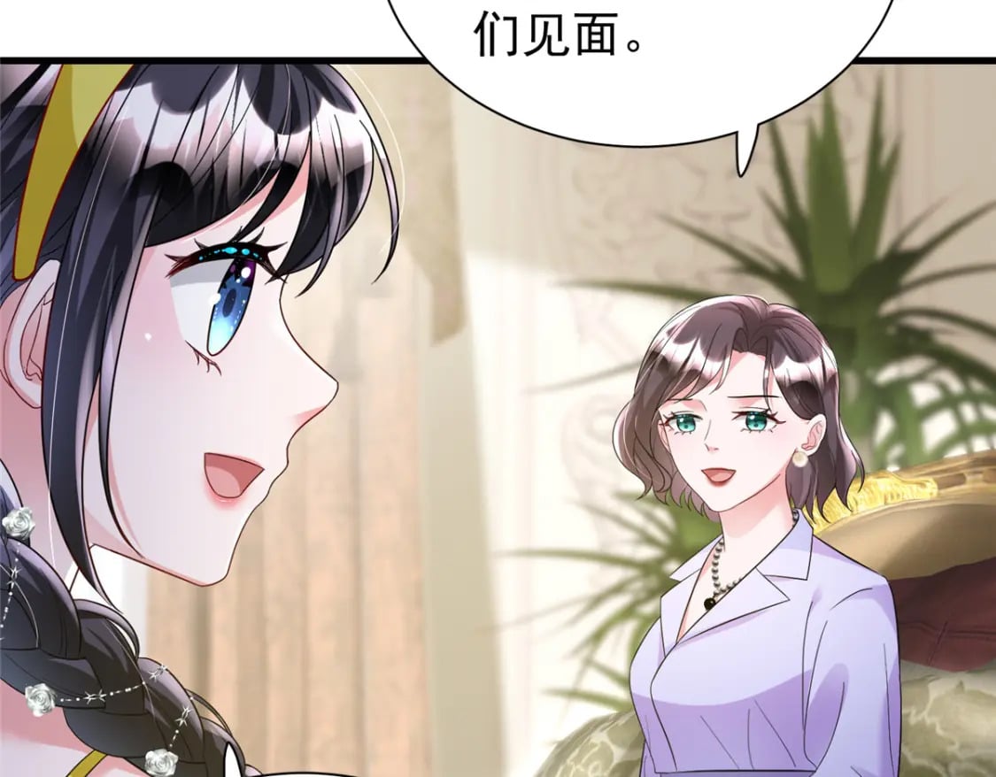 99 夜君擎会拒绝吗？26