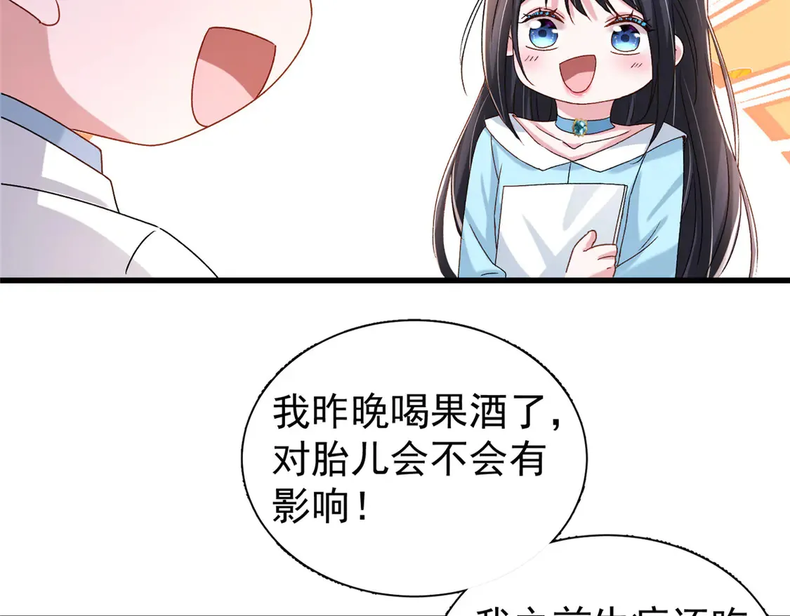 165 怀孕了？50