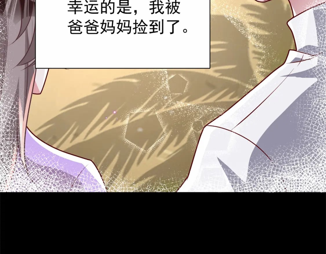 72 代价是……吸血38