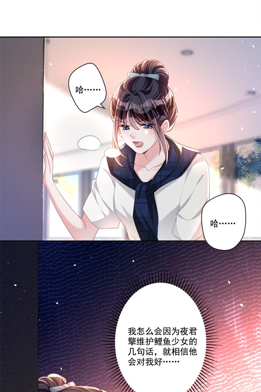 19 后悔药，真的要用吗？2