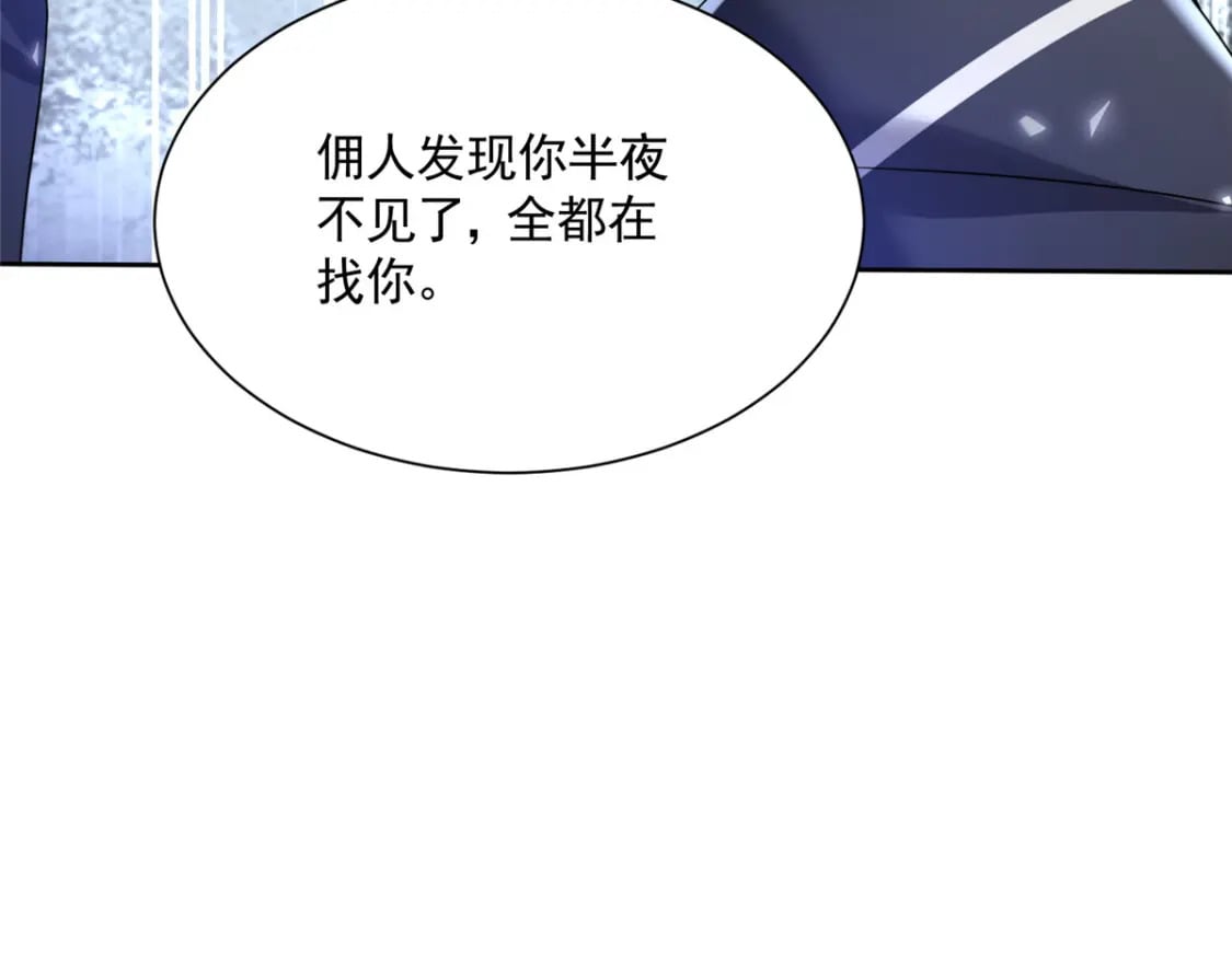 46 夜君擎的生日43