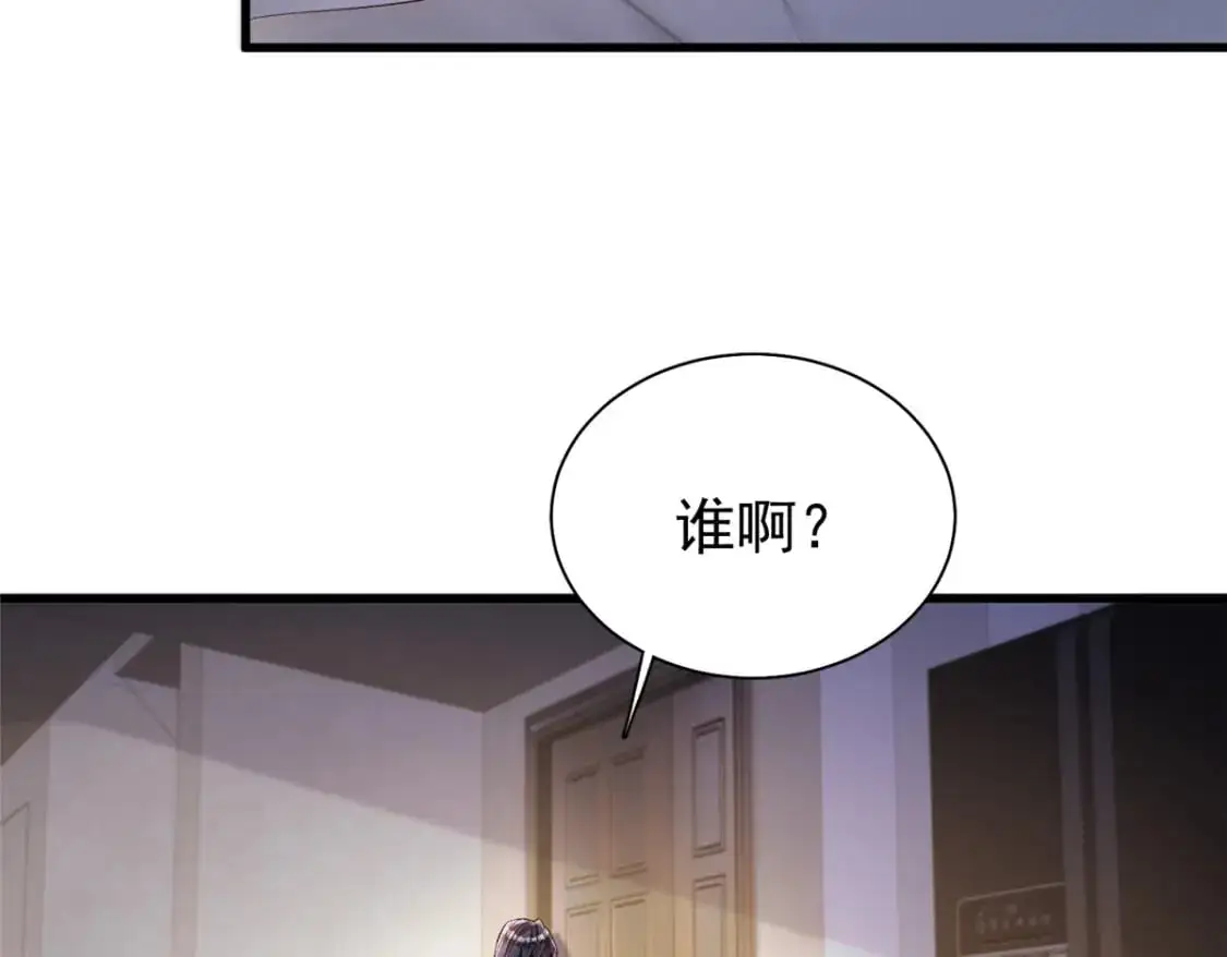 129 大毒瘤又又又吃醋了10