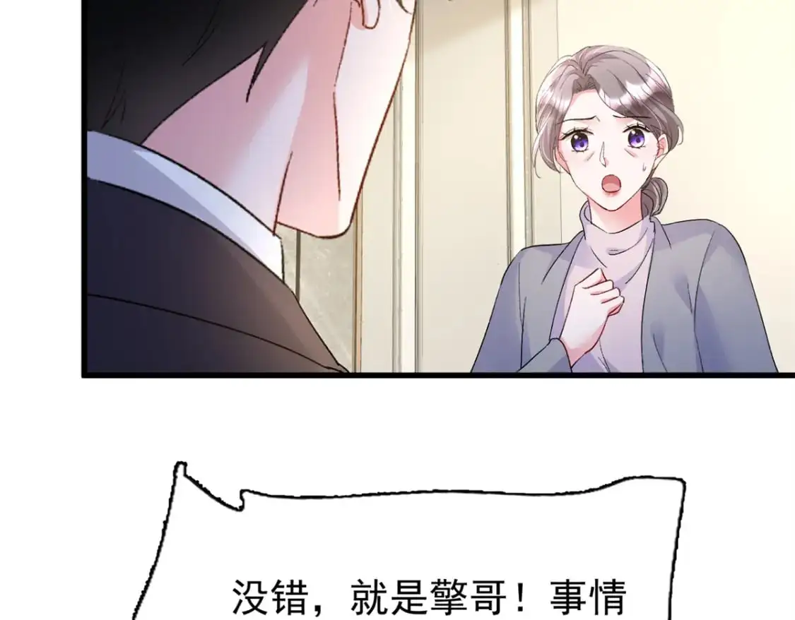 111 你怎么出现的这么晚！88