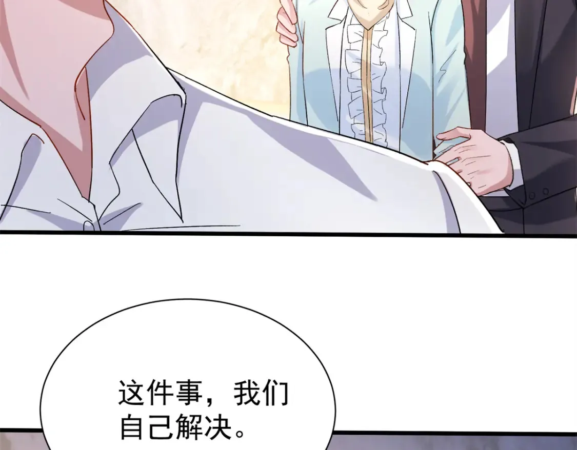 154 岳父的真实身份竟然是...60