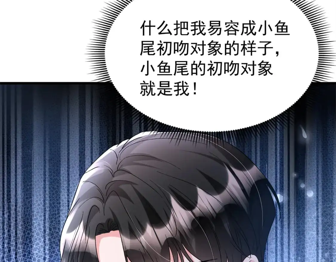 111 你怎么出现的这么晚！49