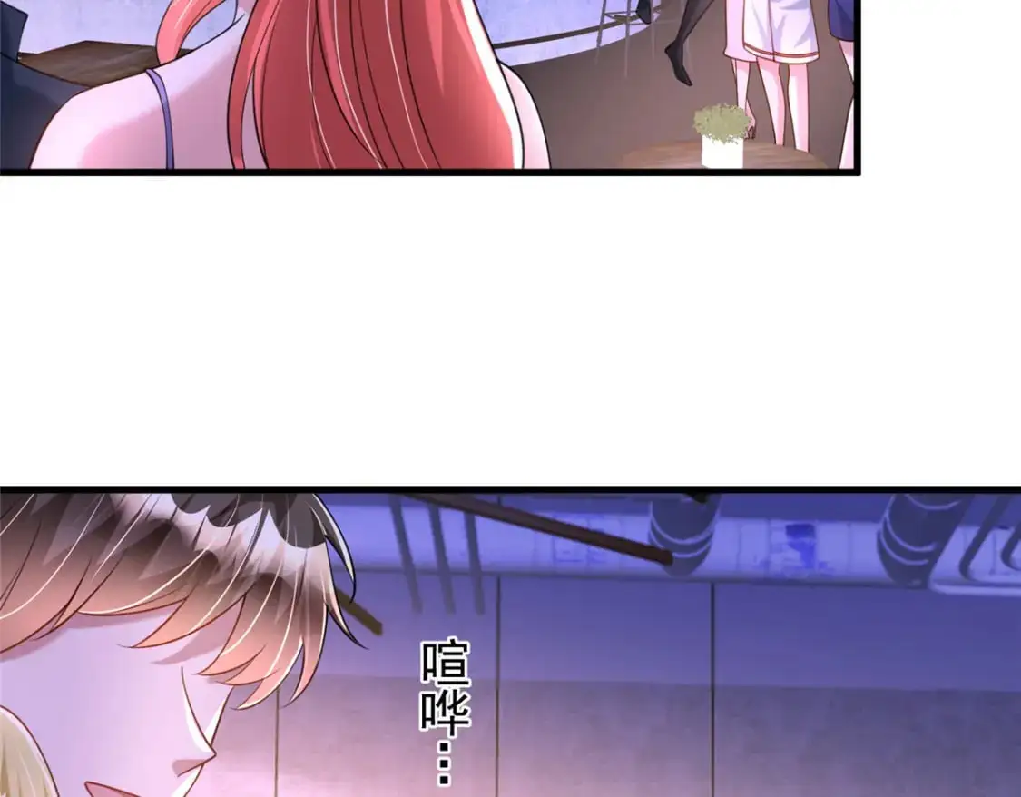117 说好的不近女色呢！107