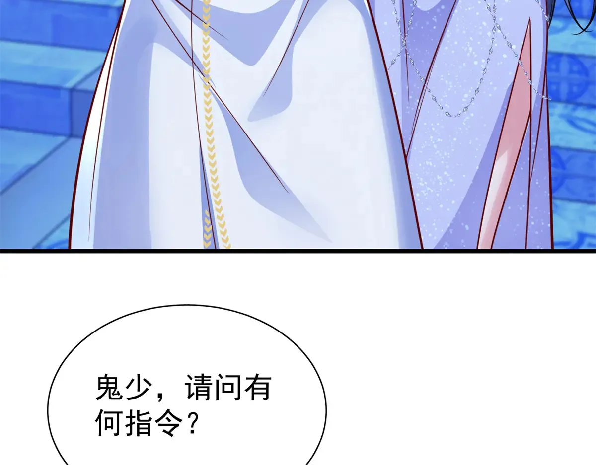 175 效忠女王殿下！9