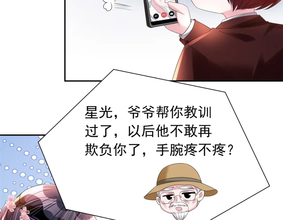 60 没办法，后台就是硬87