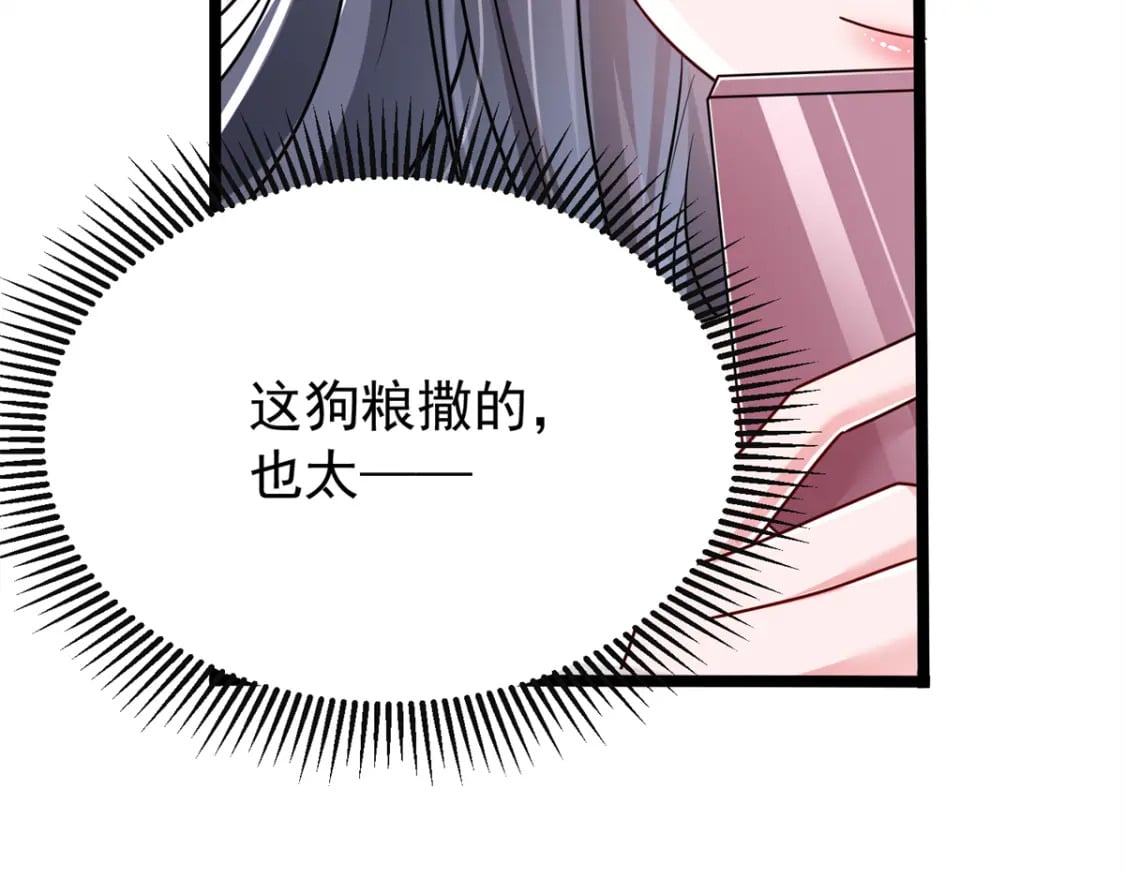 77 茕茕，是你吗？60