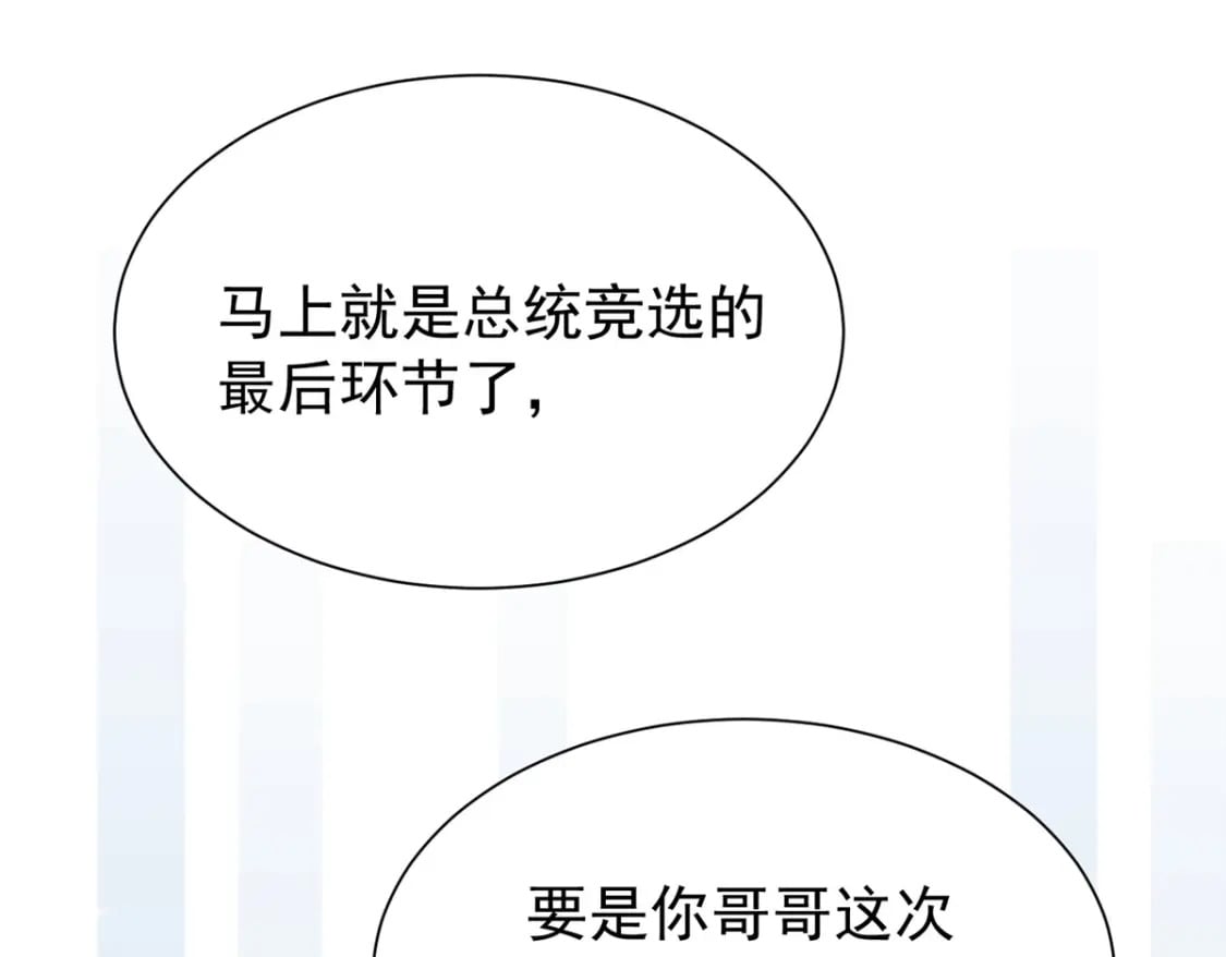 97 真的要兄弟相残吗？86