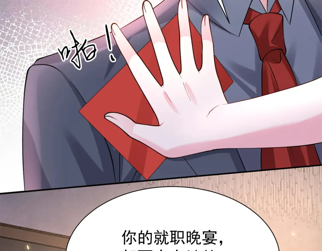 146 未必是独一无二的美人鱼94