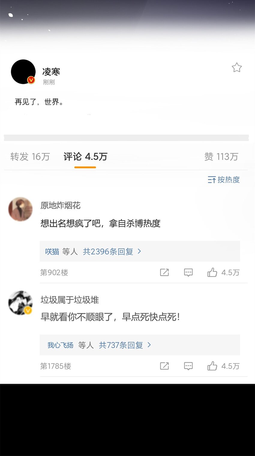 20 好，我签！5