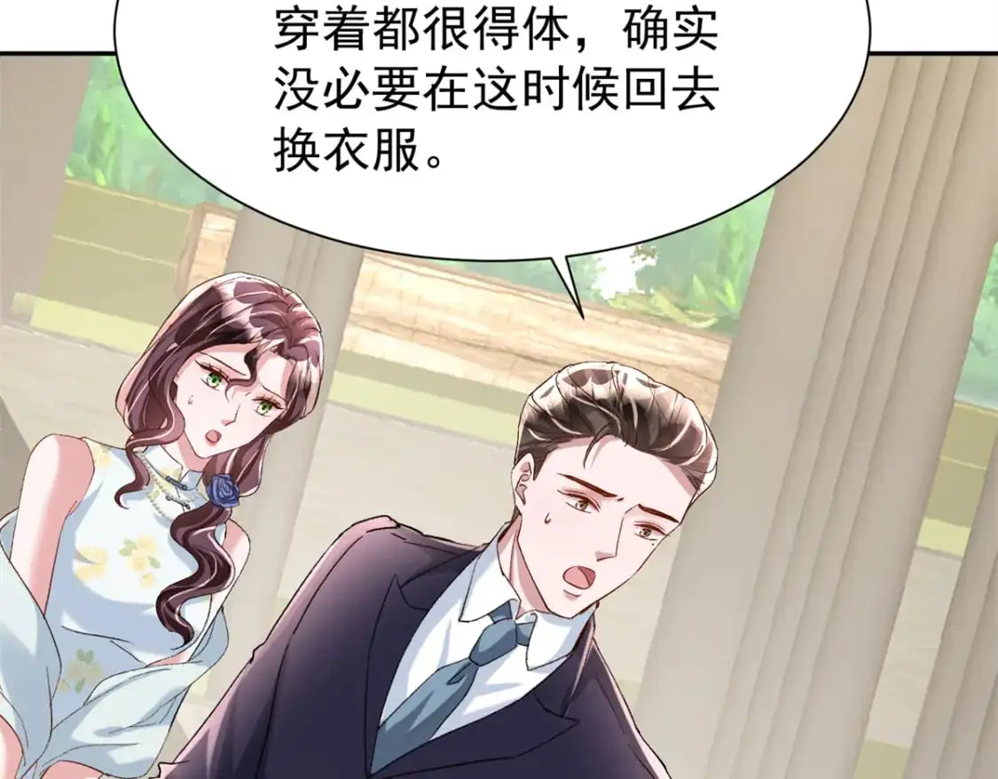 114 订婚取消了16