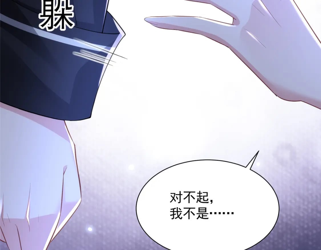 46 夜君擎的生日68