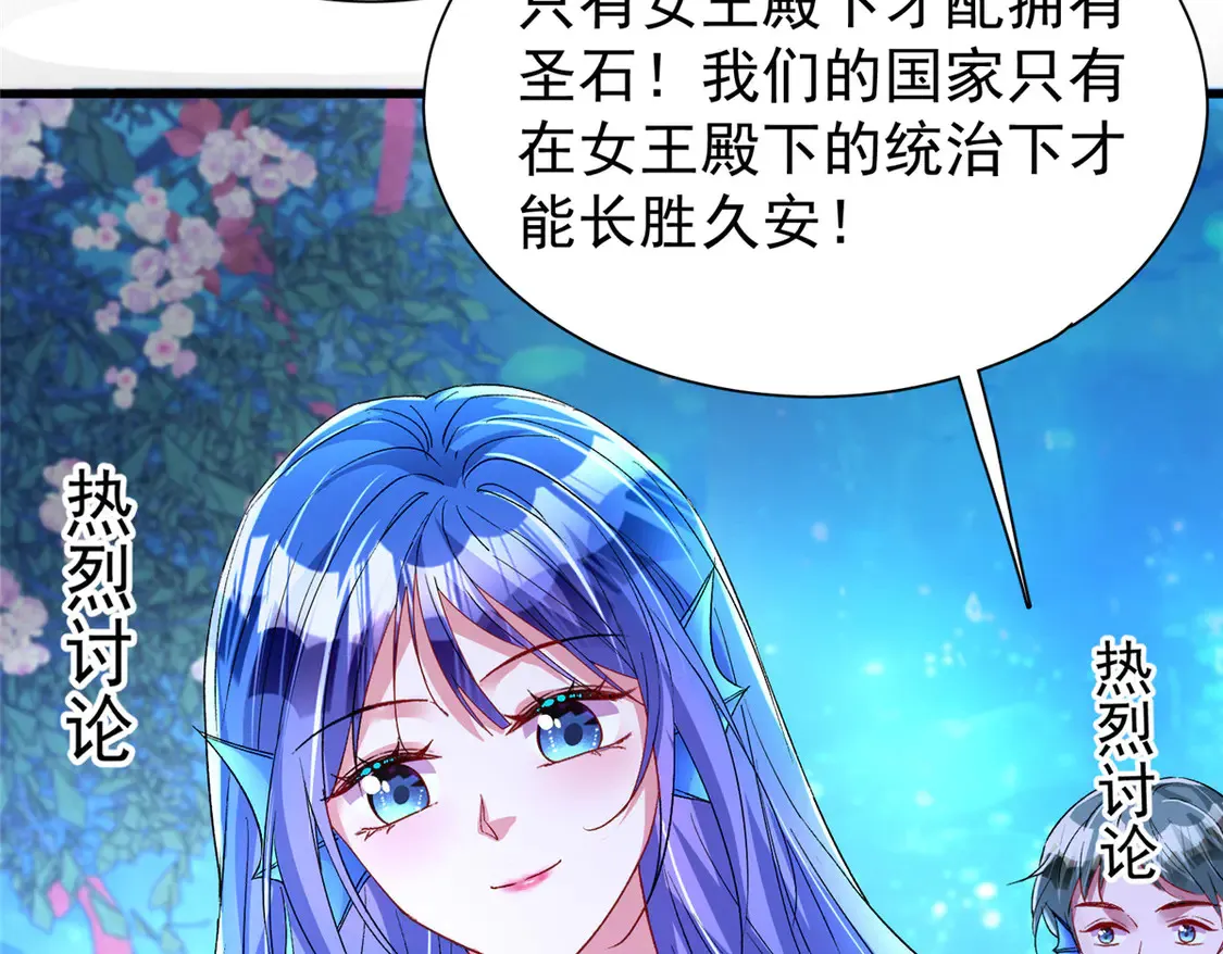 171 检验真爱的时刻33