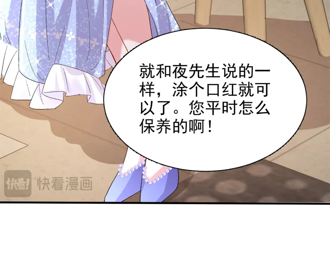 145 夜星光的幻想83